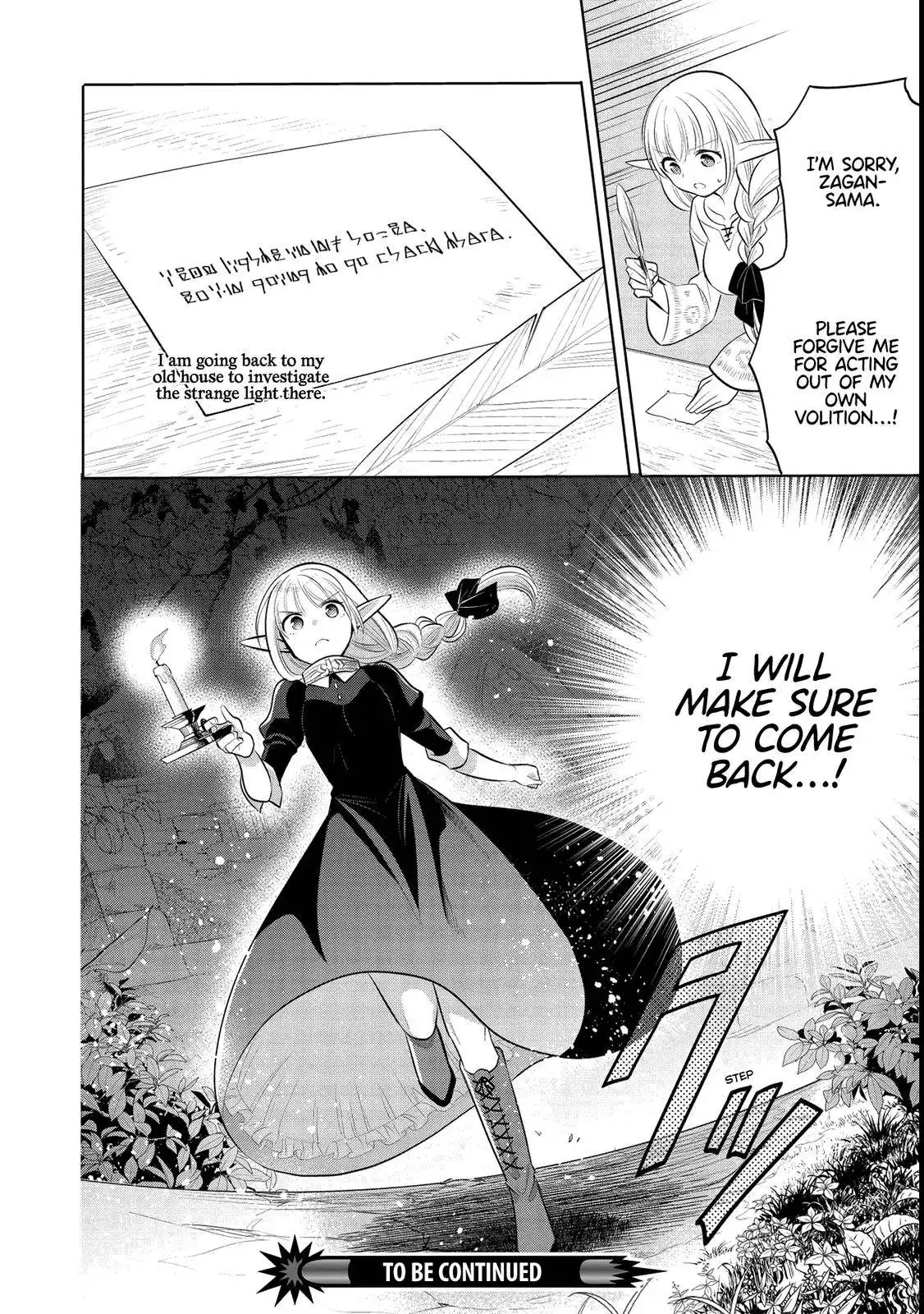 Maou no Ore ga Dorei Elf wo Yome ni Shitanda ga, Dou Medereba Ii? Chapter 40 24